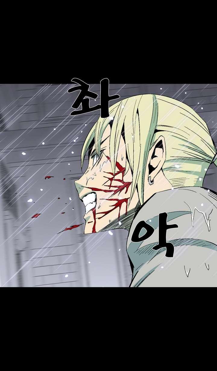 Ability mangasının 28 bölümünün 33. sayfasını okuyorsunuz.