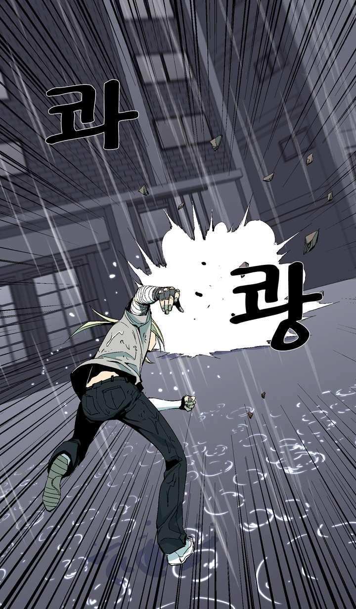 Ability mangasının 28 bölümünün 39. sayfasını okuyorsunuz.