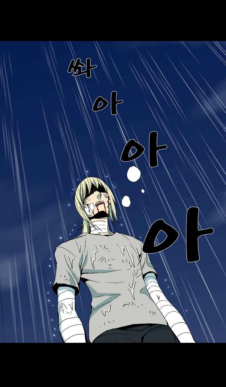 Ability mangasının 28 bölümünün 40. sayfasını okuyorsunuz.