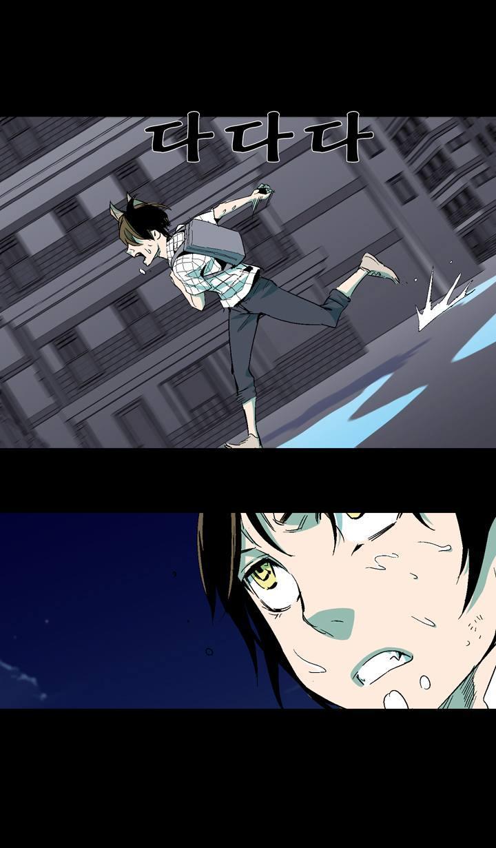 Ability mangasının 29 bölümünün 33. sayfasını okuyorsunuz.