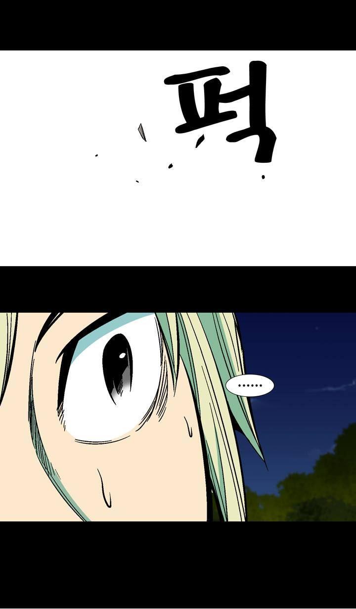 Ability mangasının 32 bölümünün 34. sayfasını okuyorsunuz.