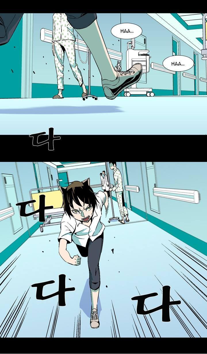 Ability mangasının 32 bölümünün 48. sayfasını okuyorsunuz.