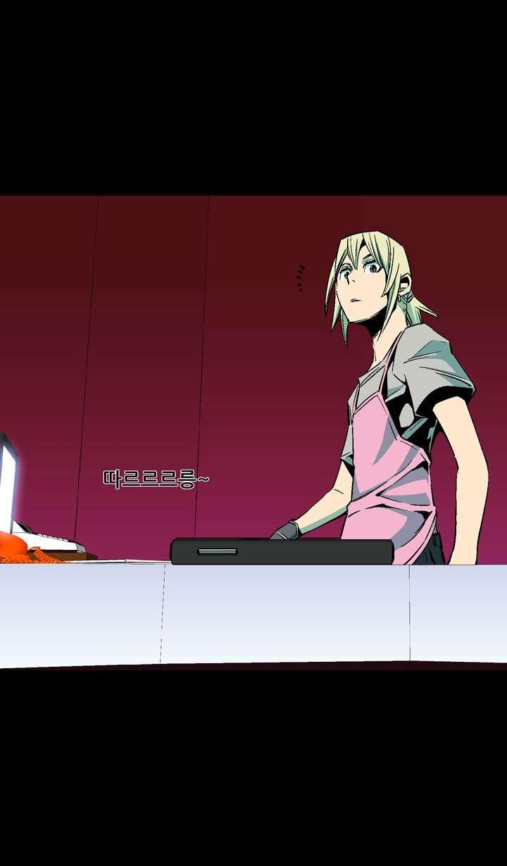 Ability mangasının 34 bölümünün 53. sayfasını okuyorsunuz.