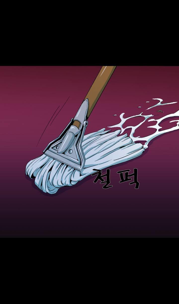 Ability mangasının 35 bölümünün 49. sayfasını okuyorsunuz.