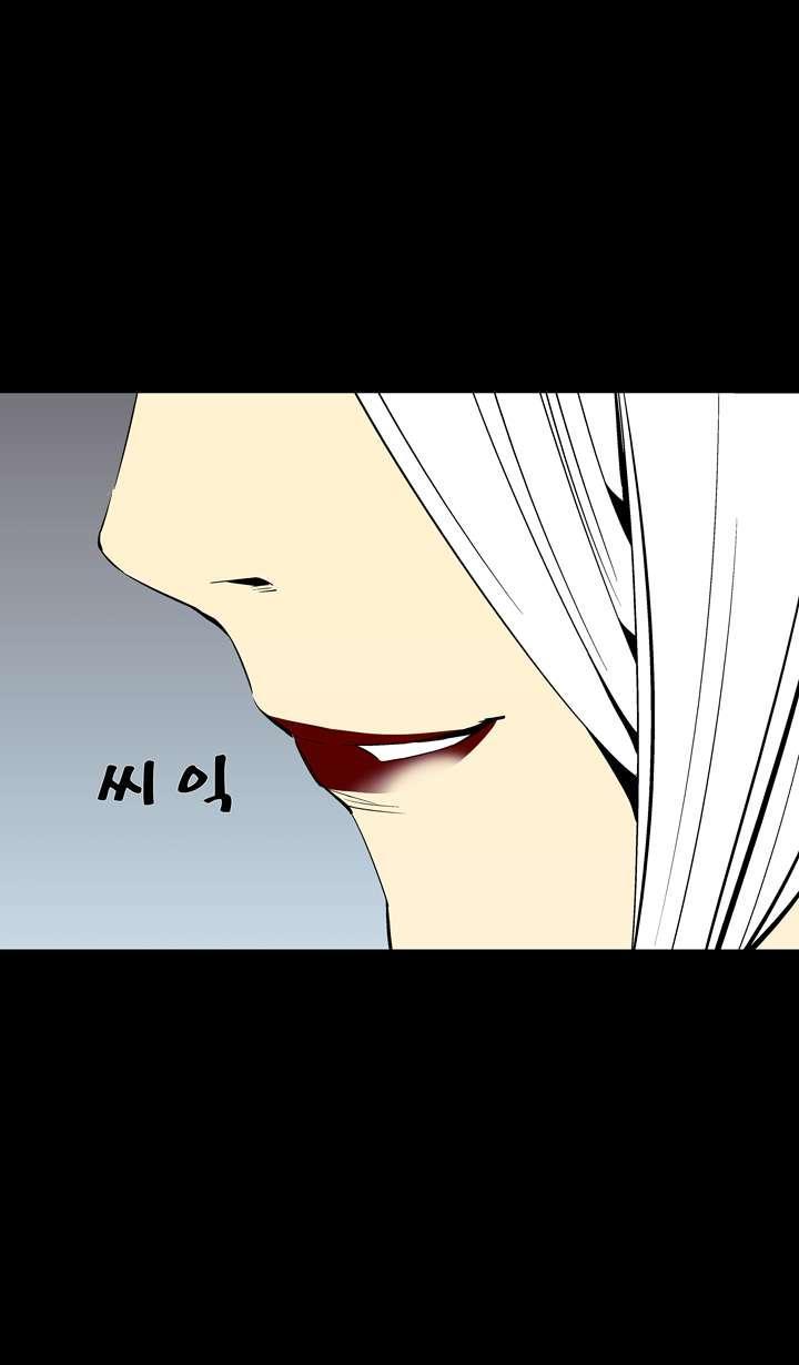 Ability mangasının 36 bölümünün 37. sayfasını okuyorsunuz.