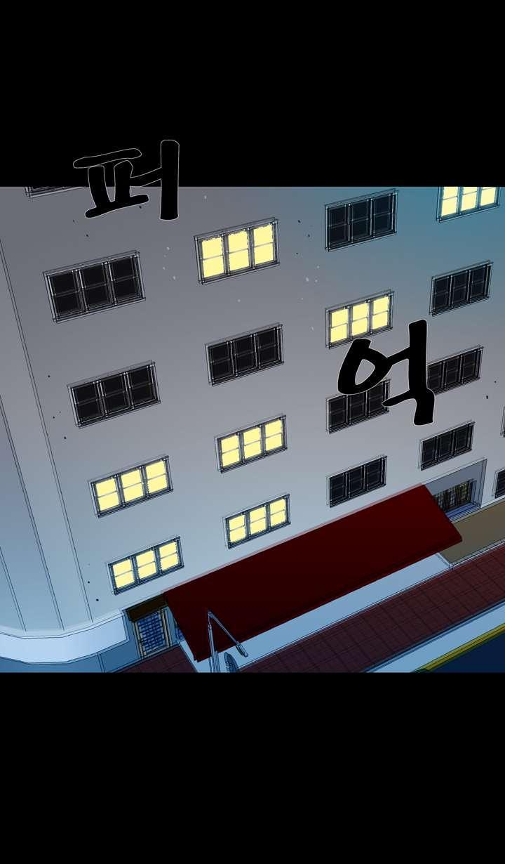 Ability mangasının 36 bölümünün 52. sayfasını okuyorsunuz.