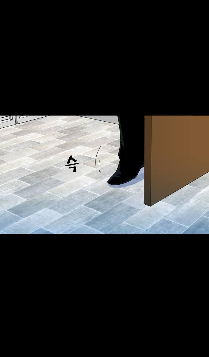 Ability mangasının 37 bölümünün 48. sayfasını okuyorsunuz.