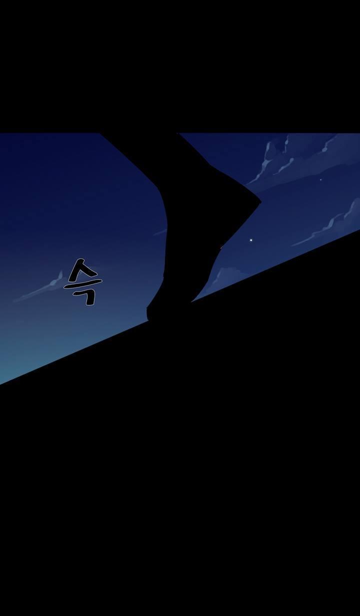 Ability mangasının 37 bölümünün 60. sayfasını okuyorsunuz.