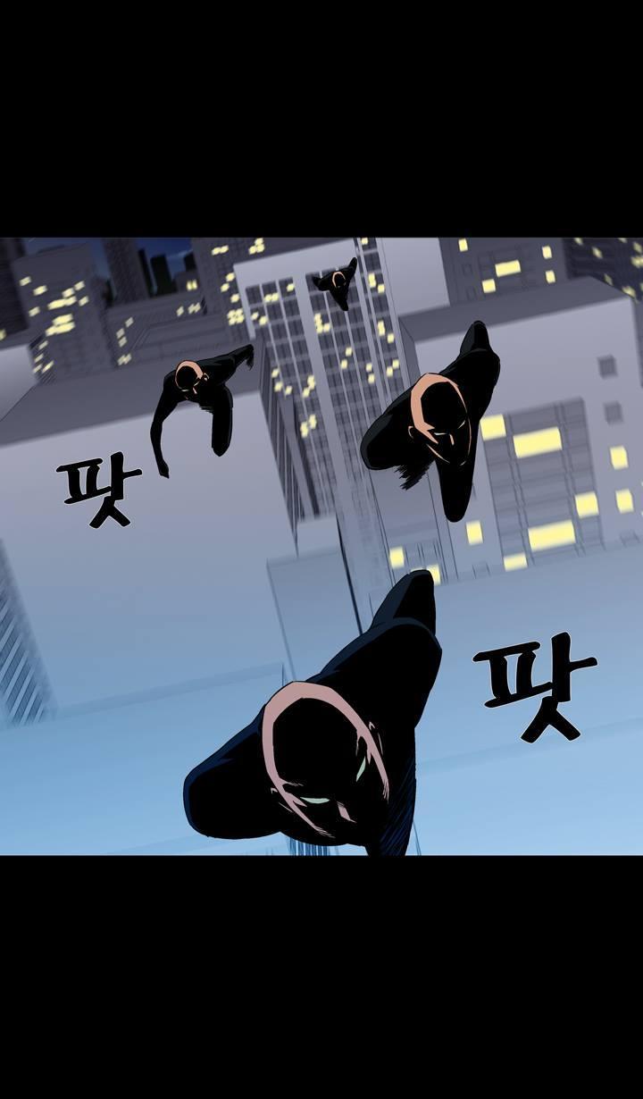 Ability mangasının 37 bölümünün 64. sayfasını okuyorsunuz.