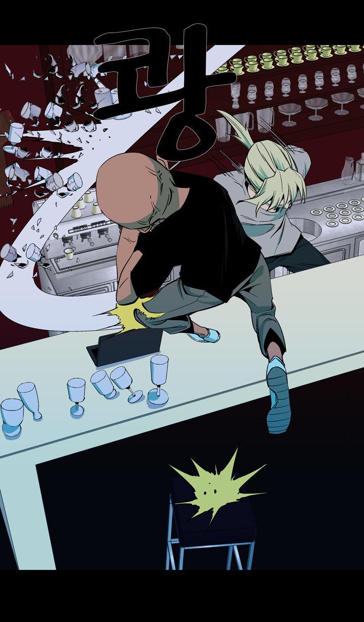 Ability mangasının 38 bölümünün 51. sayfasını okuyorsunuz.