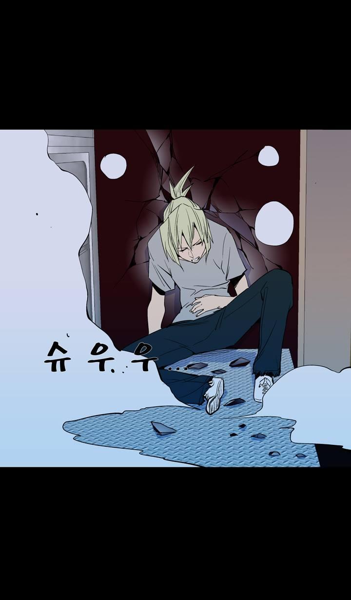 Ability mangasının 39 bölümünün 40. sayfasını okuyorsunuz.