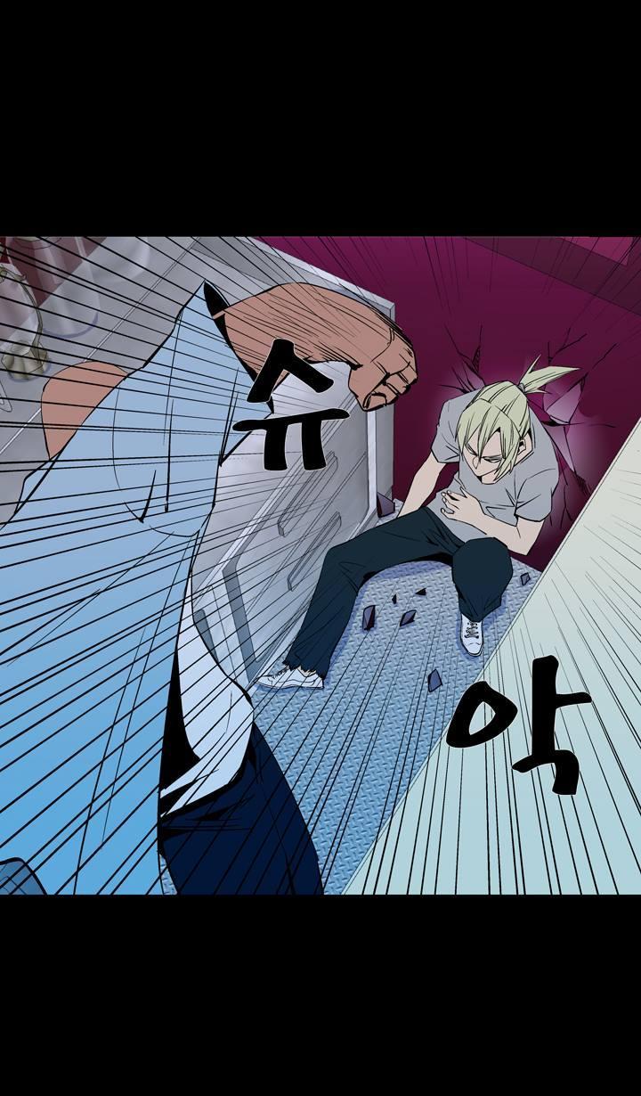 Ability mangasının 39 bölümünün 48. sayfasını okuyorsunuz.