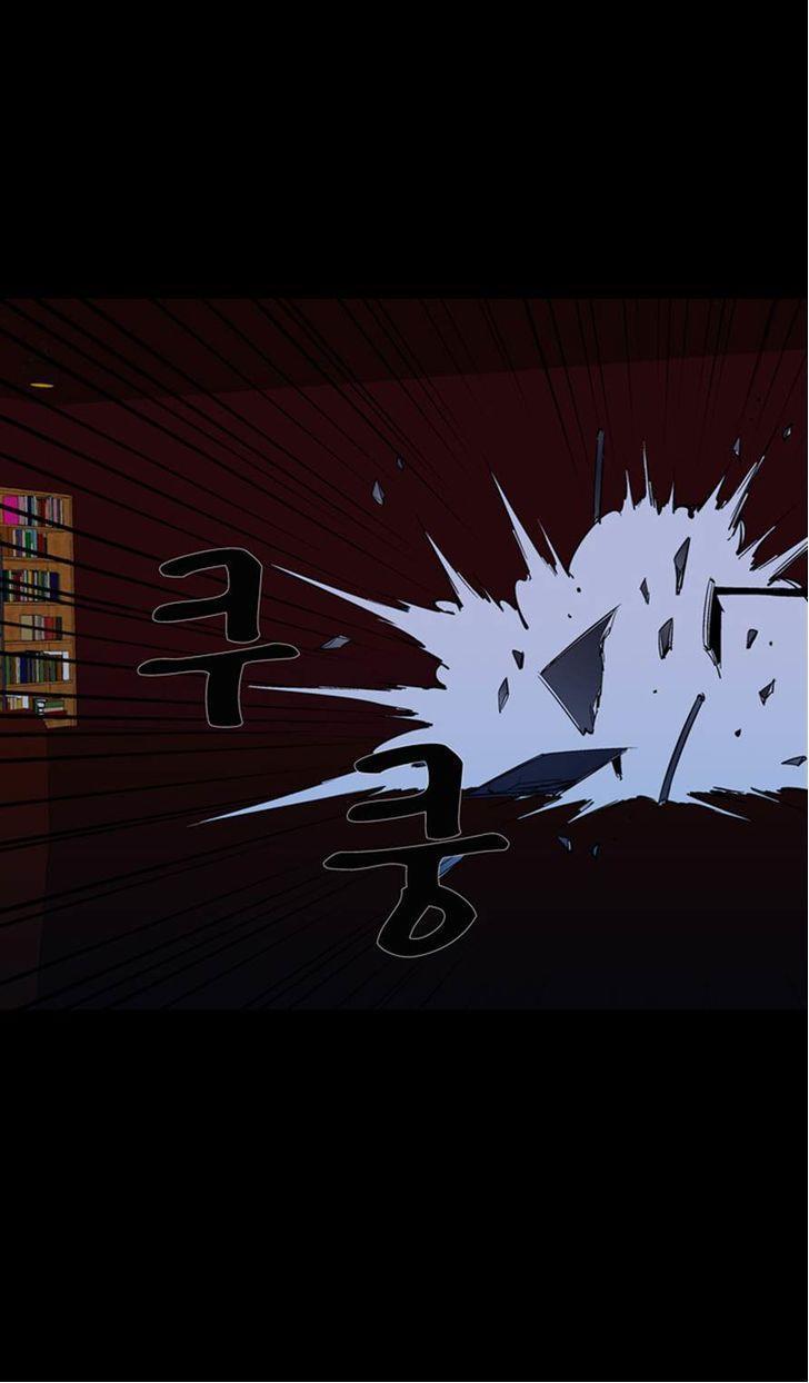 Ability mangasının 40 bölümünün 45. sayfasını okuyorsunuz.