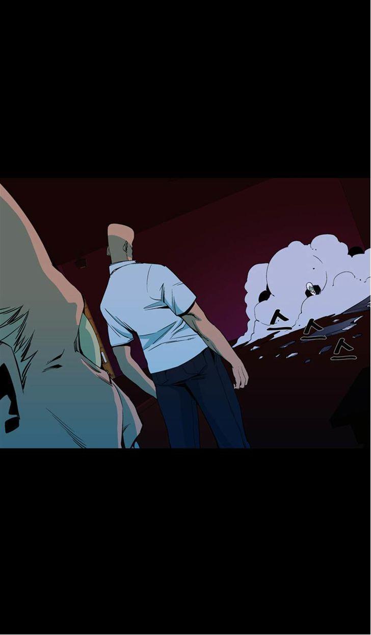 Ability mangasının 40 bölümünün 48. sayfasını okuyorsunuz.