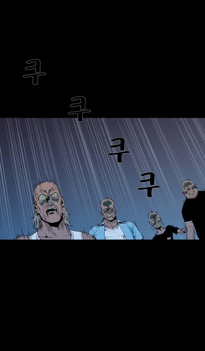 Ability mangasının 43 bölümünün 51. sayfasını okuyorsunuz.