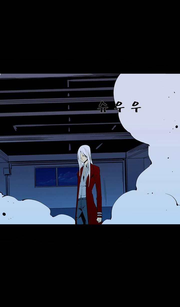 Ability mangasının 44 bölümünün 26. sayfasını okuyorsunuz.