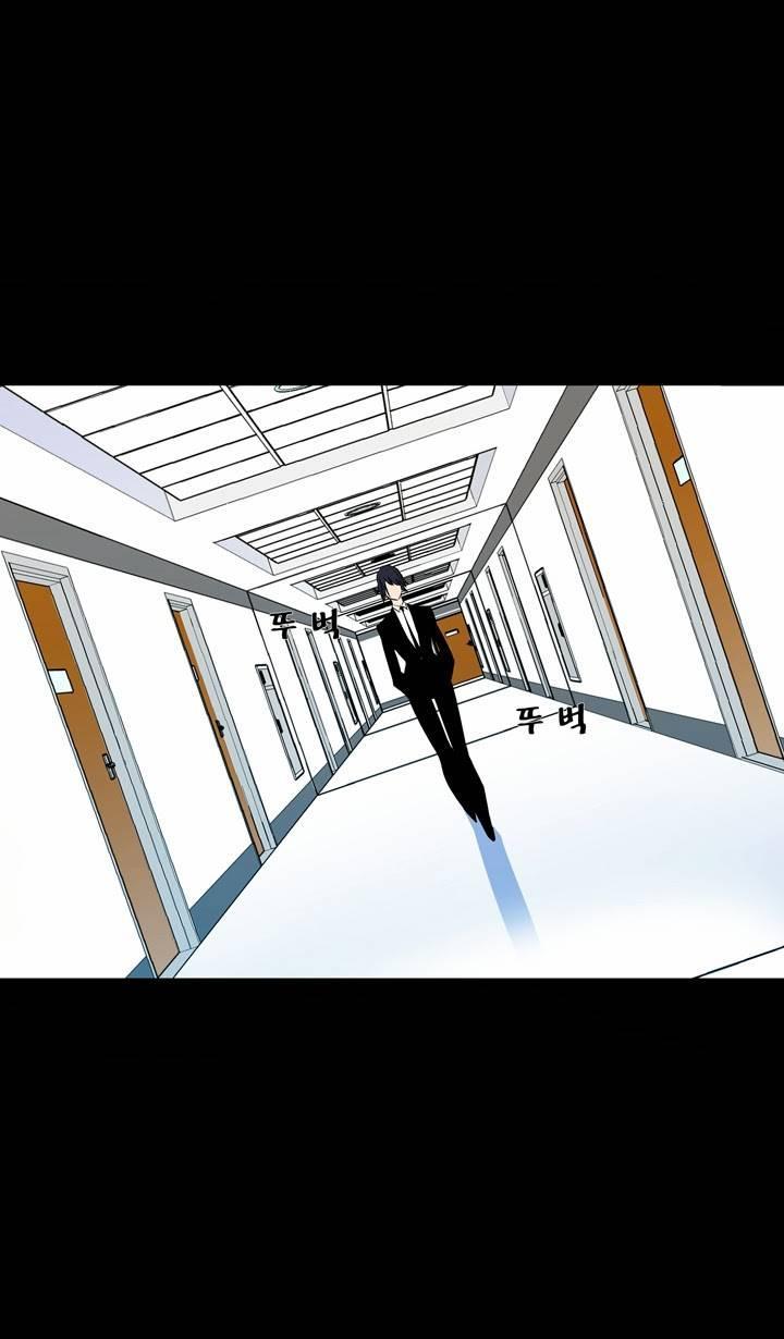 Ability mangasının 44 bölümünün 55. sayfasını okuyorsunuz.