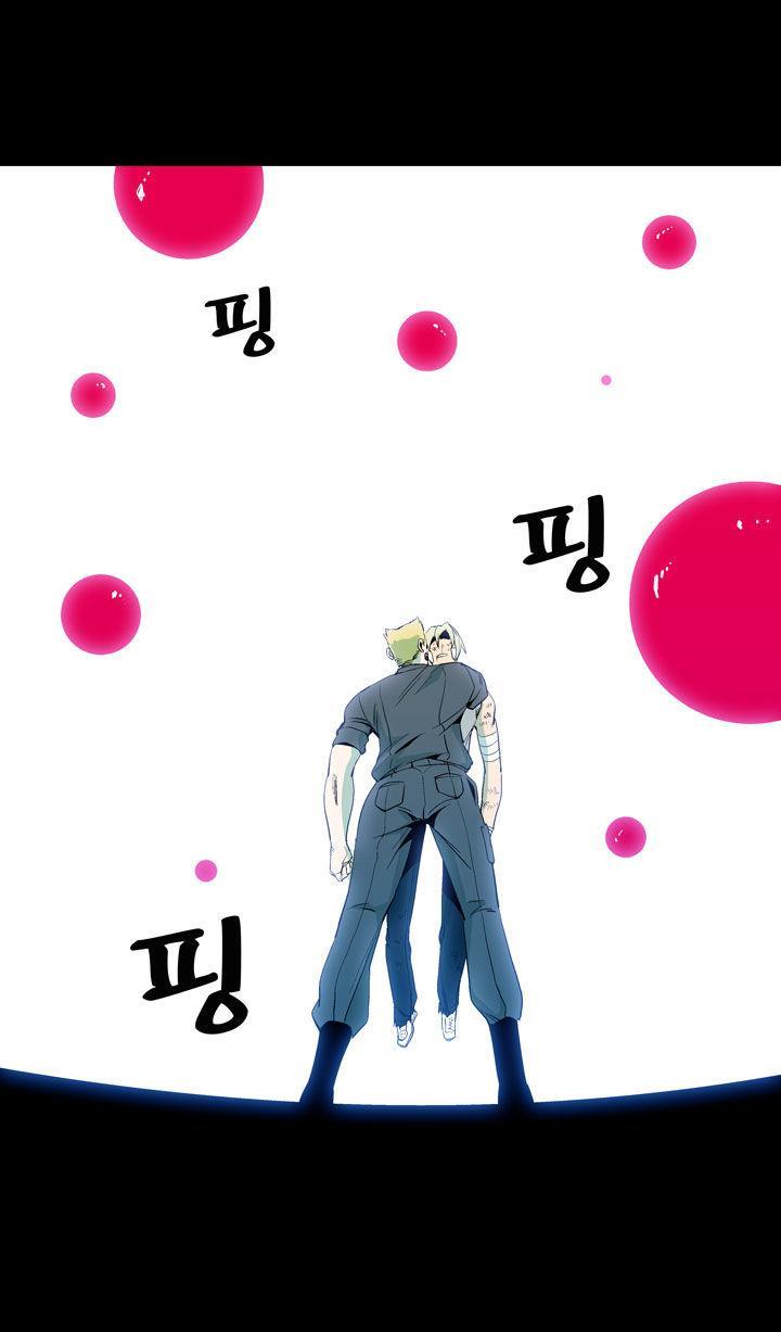 Ability mangasının 46 bölümünün 51. sayfasını okuyorsunuz.