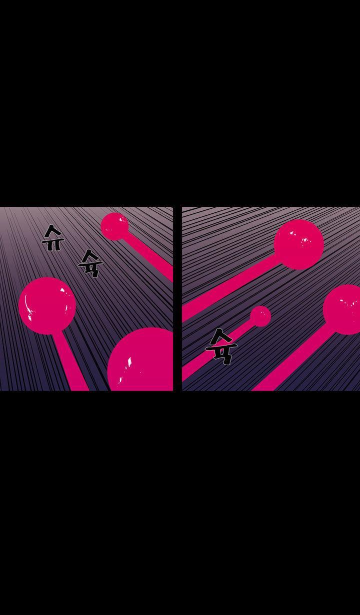 Ability mangasının 46 bölümünün 52. sayfasını okuyorsunuz.