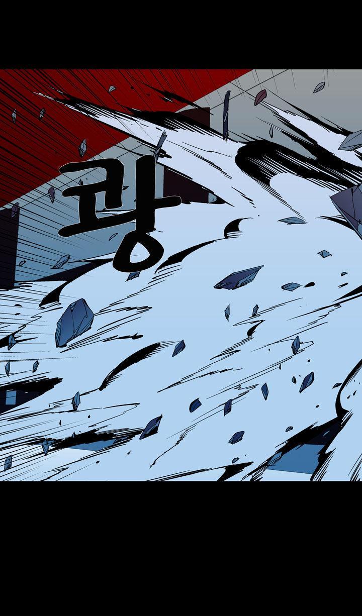 Ability mangasının 46 bölümünün 54. sayfasını okuyorsunuz.