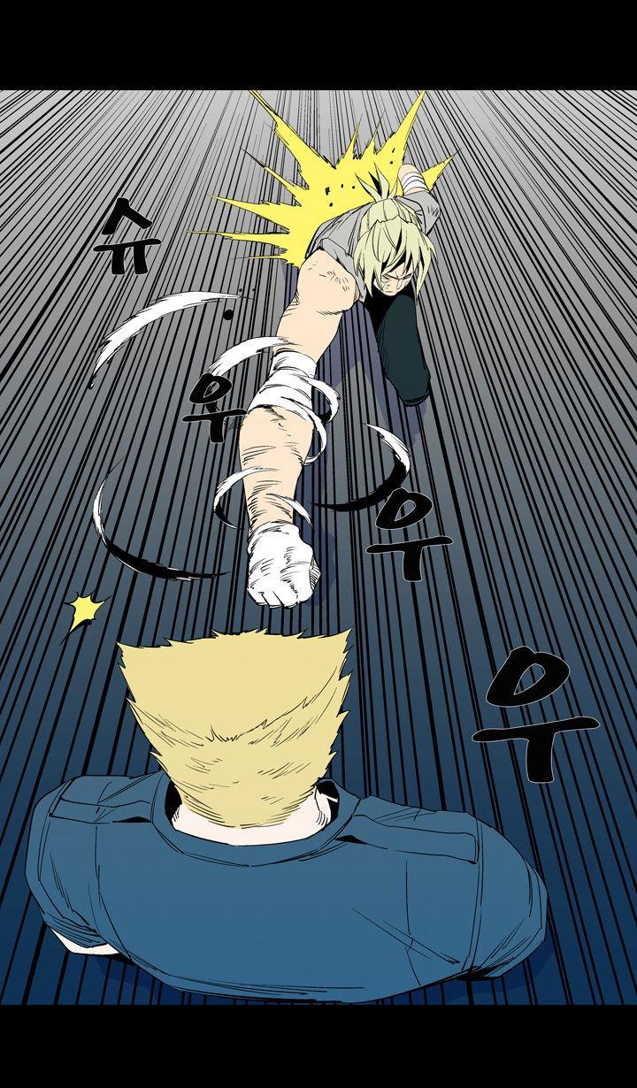 Ability mangasının 47 bölümünün 61. sayfasını okuyorsunuz.