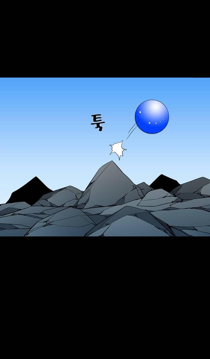 Ability mangasının 48 bölümünün 49. sayfasını okuyorsunuz.