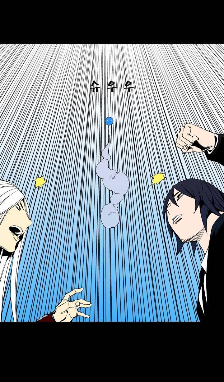 Ability mangasının 48 bölümünün 50. sayfasını okuyorsunuz.