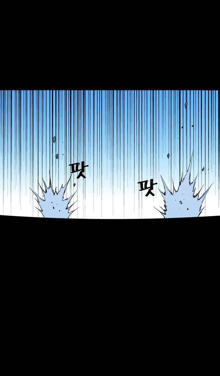 Ability mangasının 48 bölümünün 51. sayfasını okuyorsunuz.