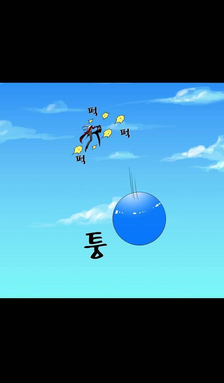 Ability mangasının 48 bölümünün 53. sayfasını okuyorsunuz.