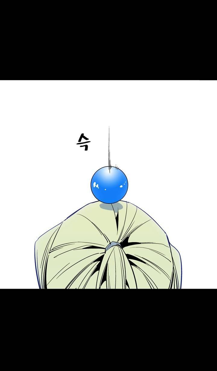 Ability mangasının 48 bölümünün 54. sayfasını okuyorsunuz.
