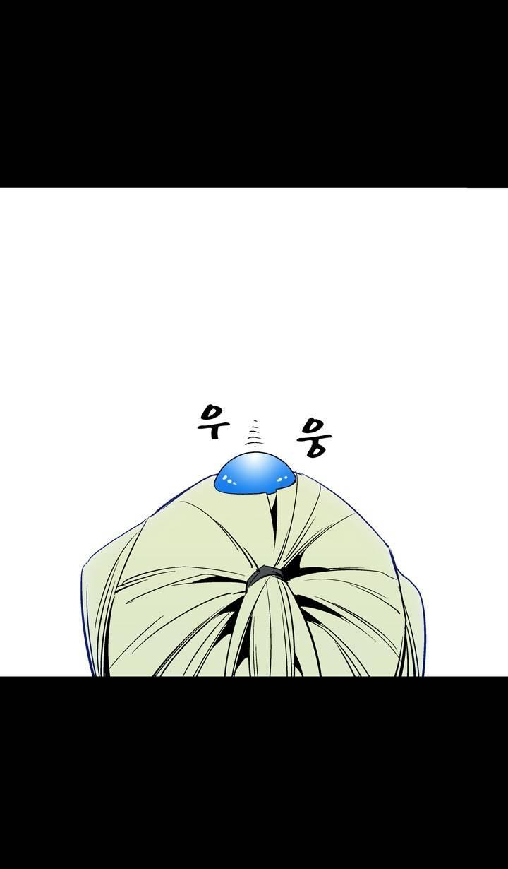 Ability mangasının 48 bölümünün 55. sayfasını okuyorsunuz.