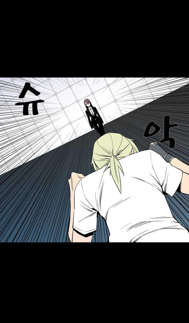 Ability mangasının 50 bölümünün 50. sayfasını okuyorsunuz.