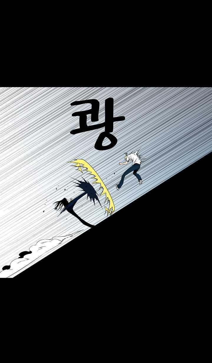 Ability mangasının 50 bölümünün 53. sayfasını okuyorsunuz.