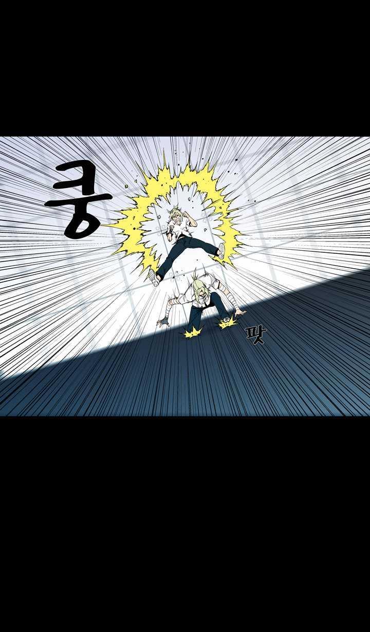 Ability mangasının 50 bölümünün 54. sayfasını okuyorsunuz.