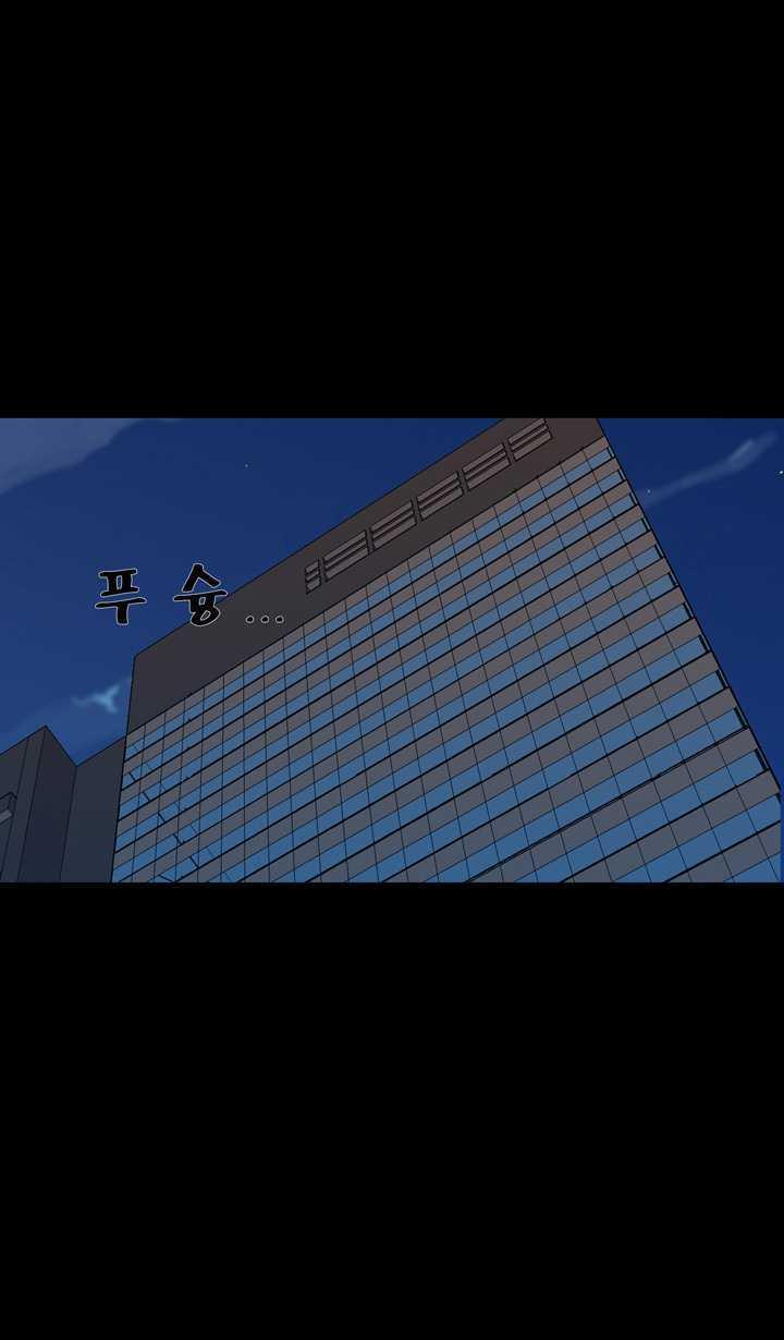 Ability mangasının 51 bölümünün 51. sayfasını okuyorsunuz.