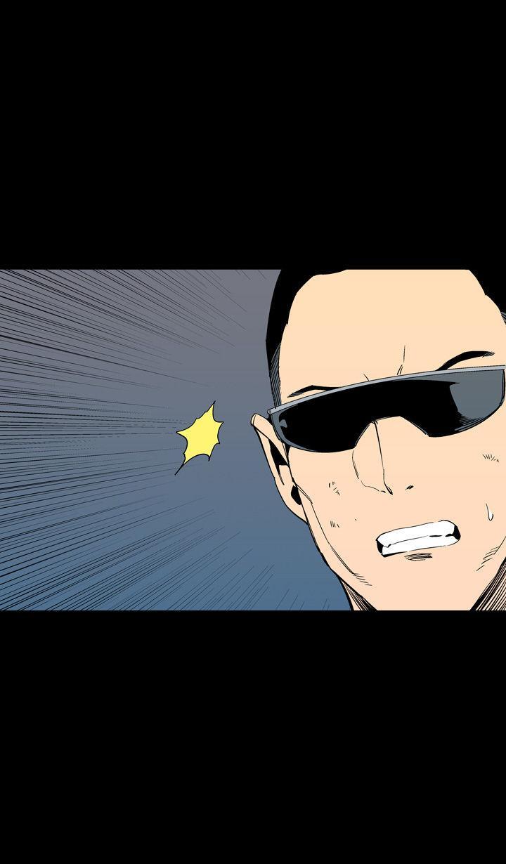 Ability mangasının 52 bölümünün 57. sayfasını okuyorsunuz.