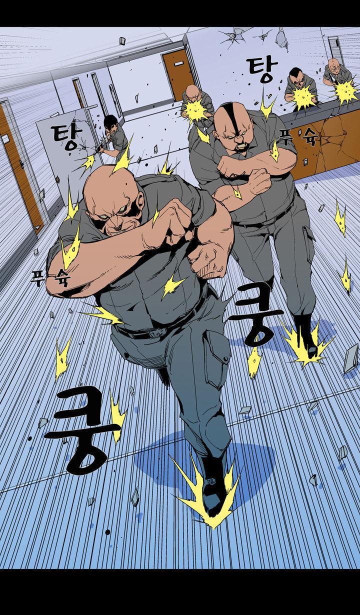 Ability mangasının 52 bölümünün 58. sayfasını okuyorsunuz.