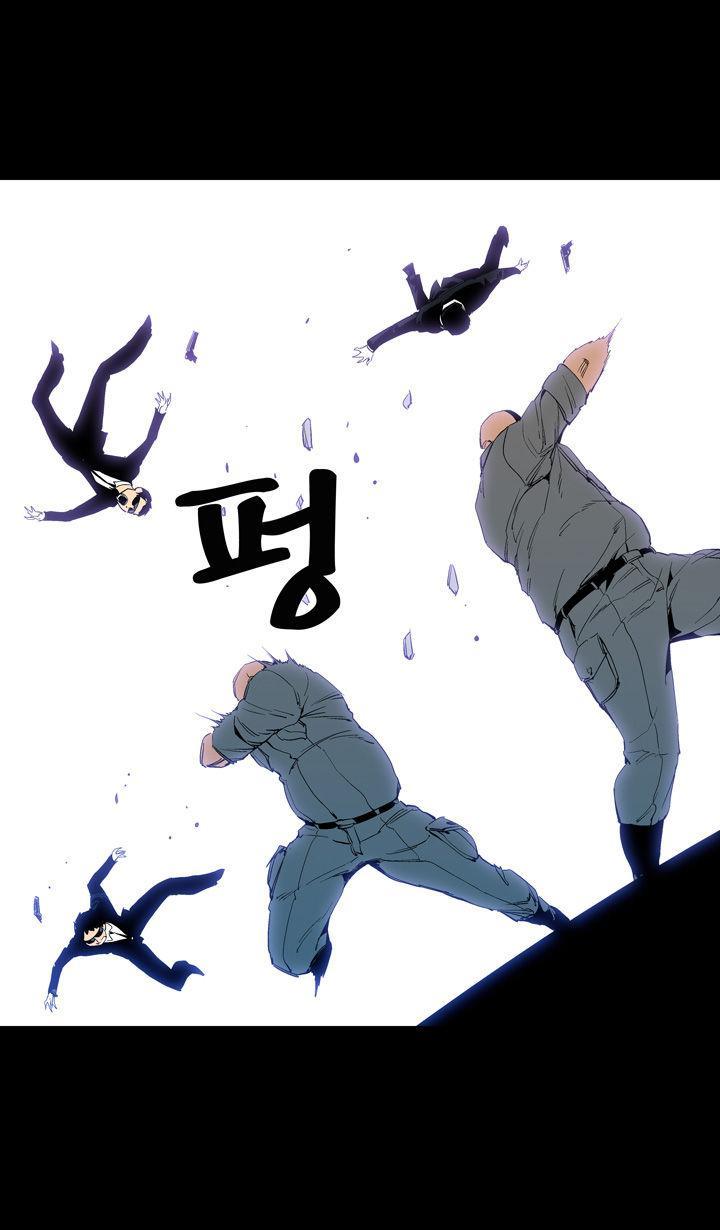 Ability mangasının 52 bölümünün 61. sayfasını okuyorsunuz.