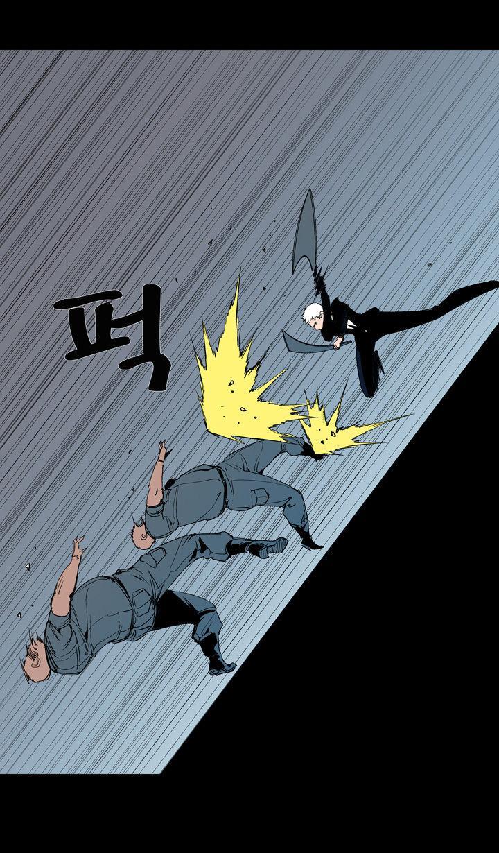 Ability mangasının 52 bölümünün 63. sayfasını okuyorsunuz.