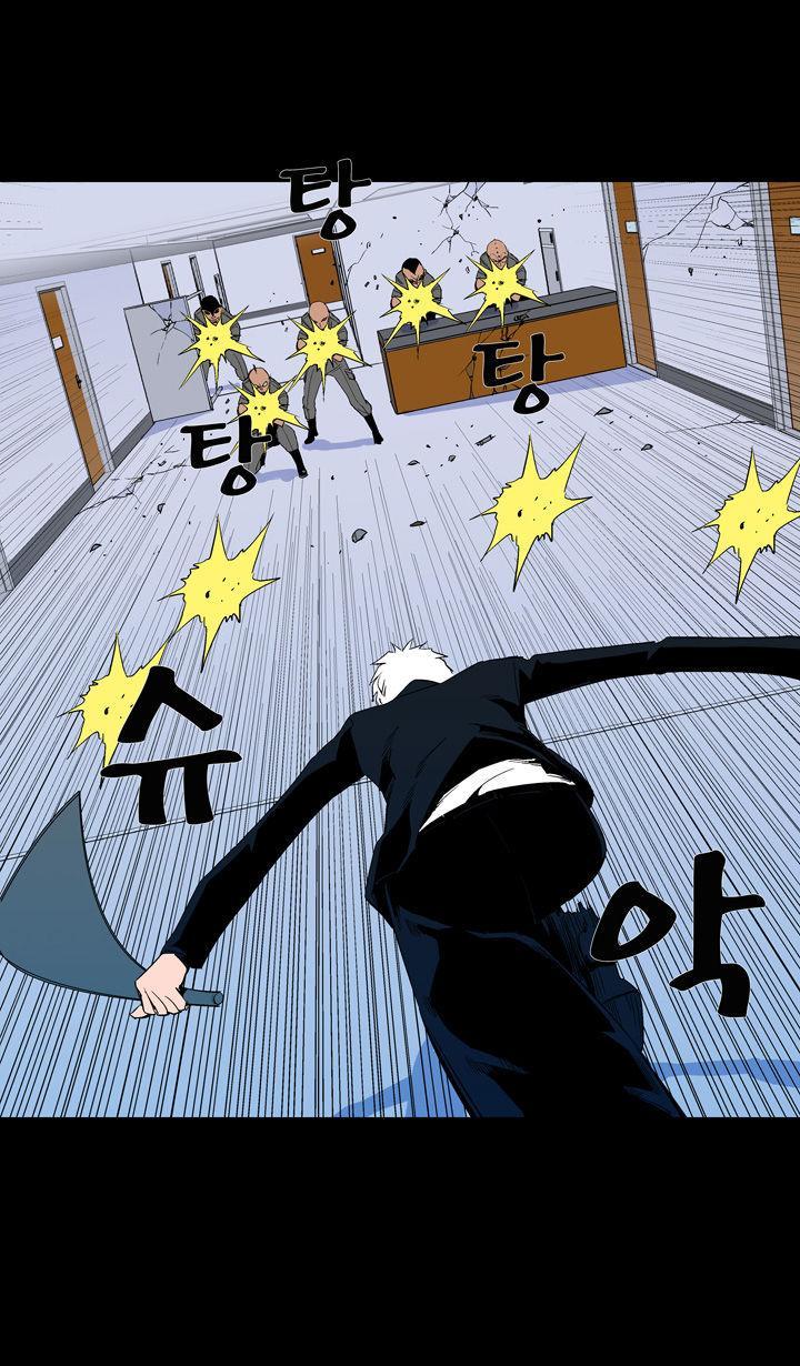 Ability mangasının 52 bölümünün 65. sayfasını okuyorsunuz.