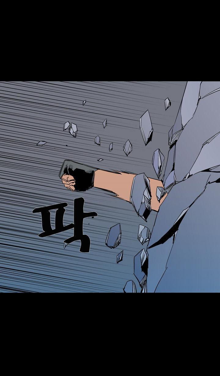 Ability mangasının 52 bölümünün 70. sayfasını okuyorsunuz.