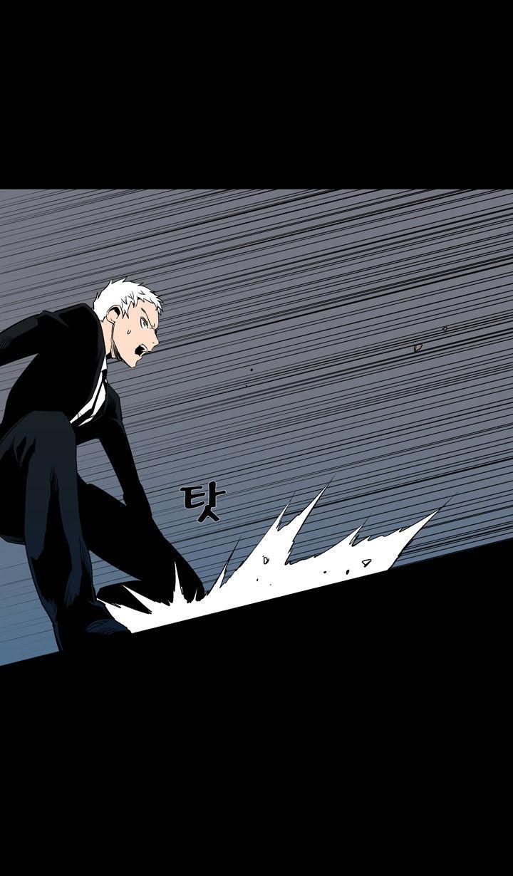 Ability mangasının 52 bölümünün 72. sayfasını okuyorsunuz.