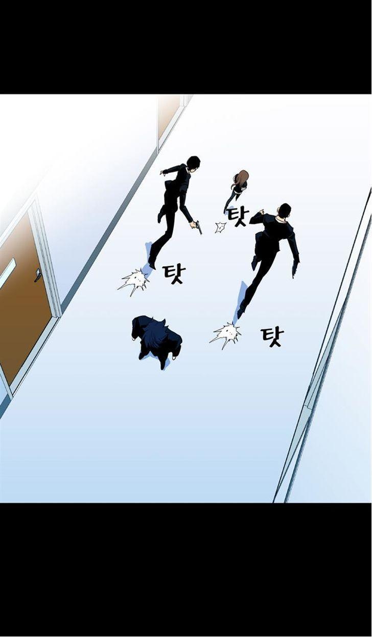 Ability mangasının 53 bölümünün 54. sayfasını okuyorsunuz.