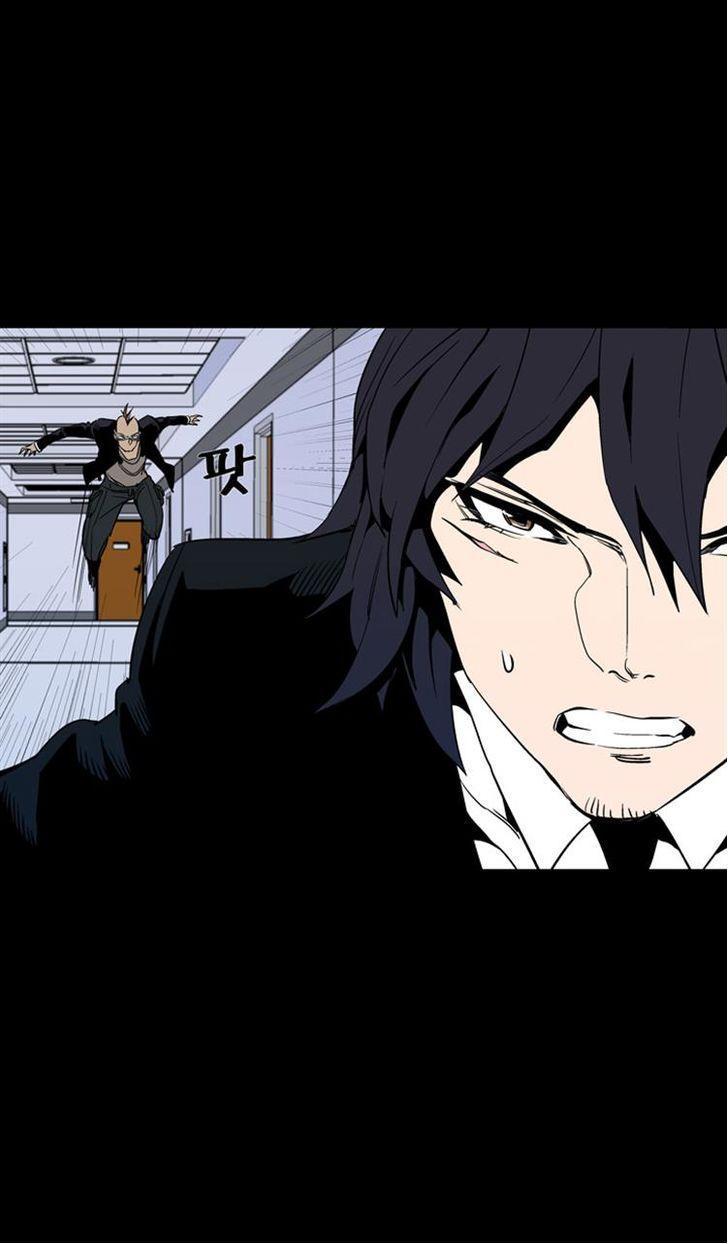 Ability mangasının 53 bölümünün 58. sayfasını okuyorsunuz.