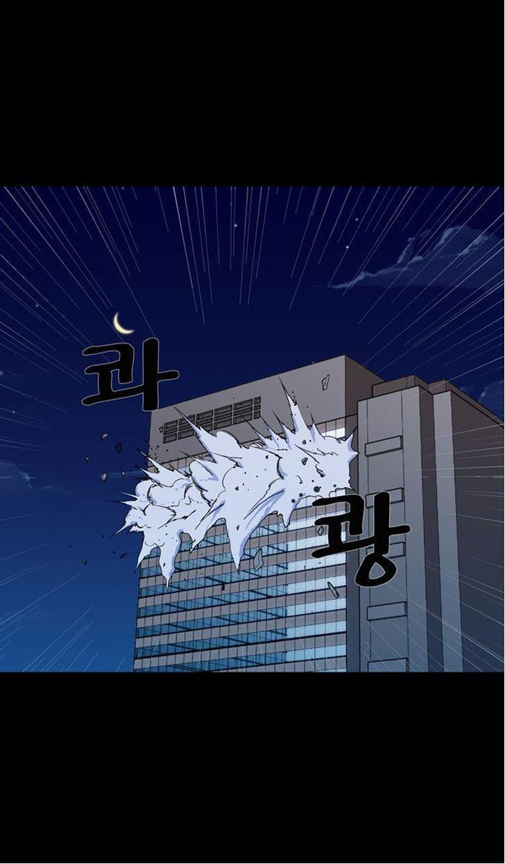 Ability mangasının 53 bölümünün 59. sayfasını okuyorsunuz.