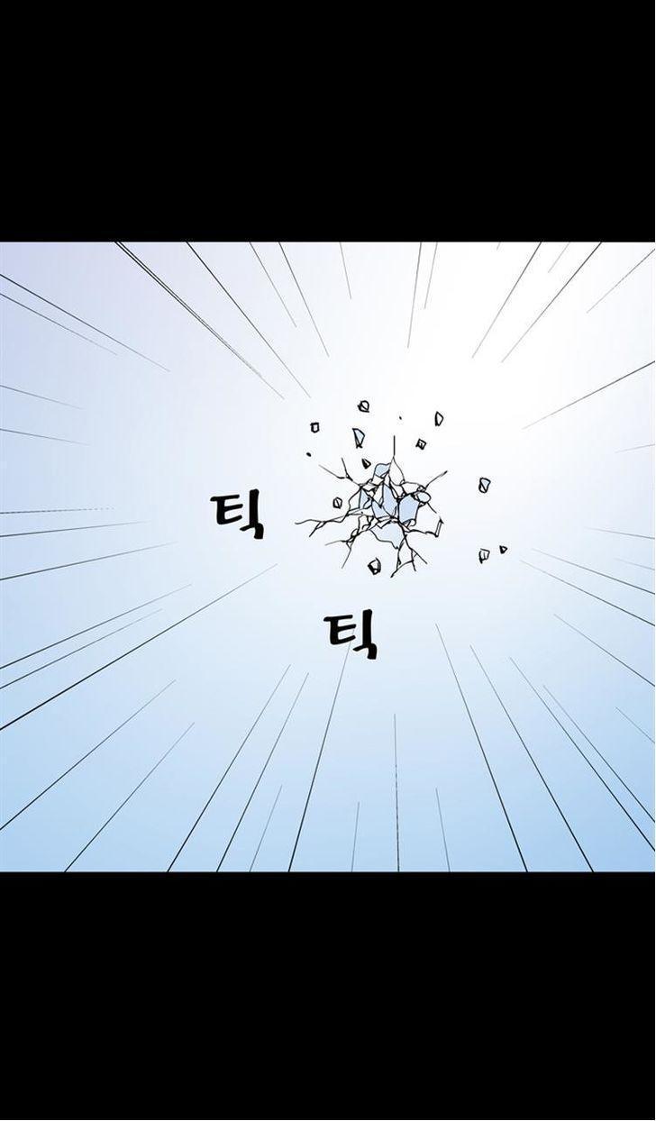 Ability mangasının 53 bölümünün 62. sayfasını okuyorsunuz.