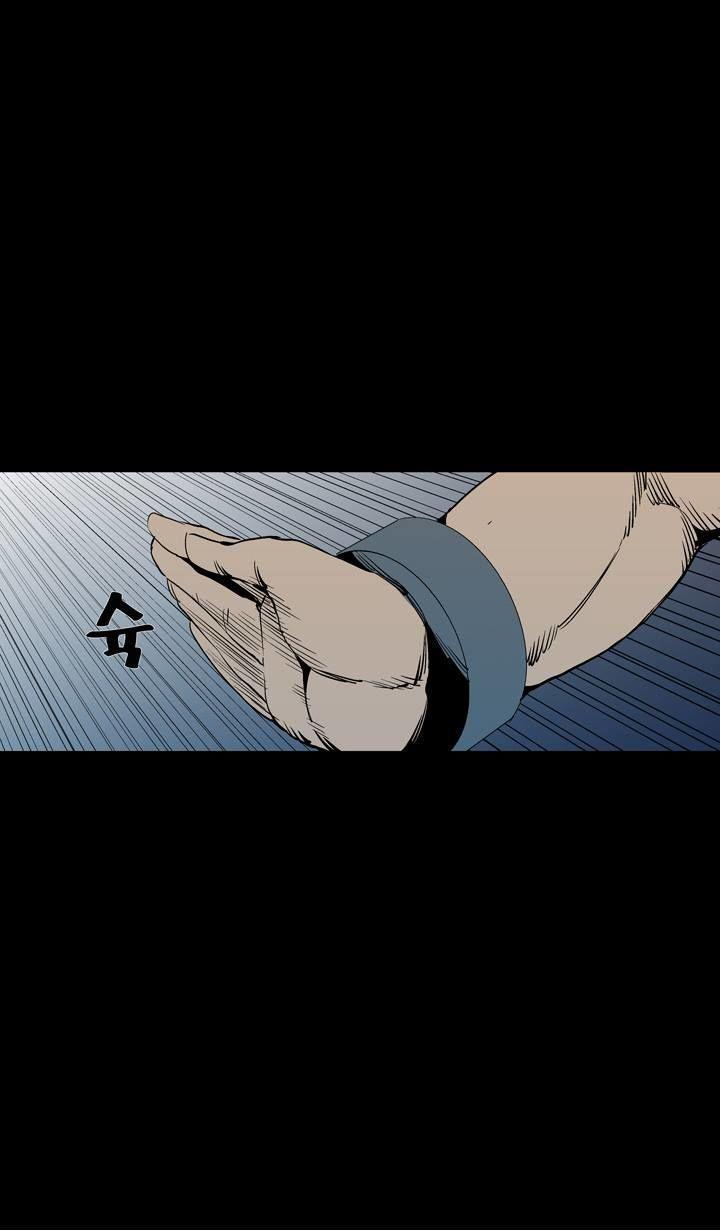 Ability mangasının 54 bölümünün 31. sayfasını okuyorsunuz.