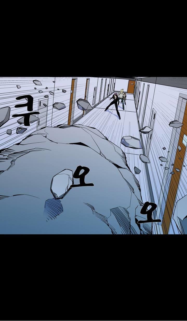 Ability mangasının 54 bölümünün 49. sayfasını okuyorsunuz.