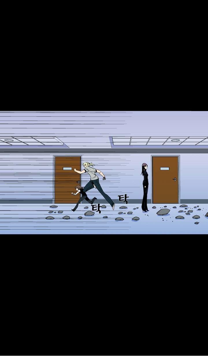 Ability mangasının 54 bölümünün 55. sayfasını okuyorsunuz.