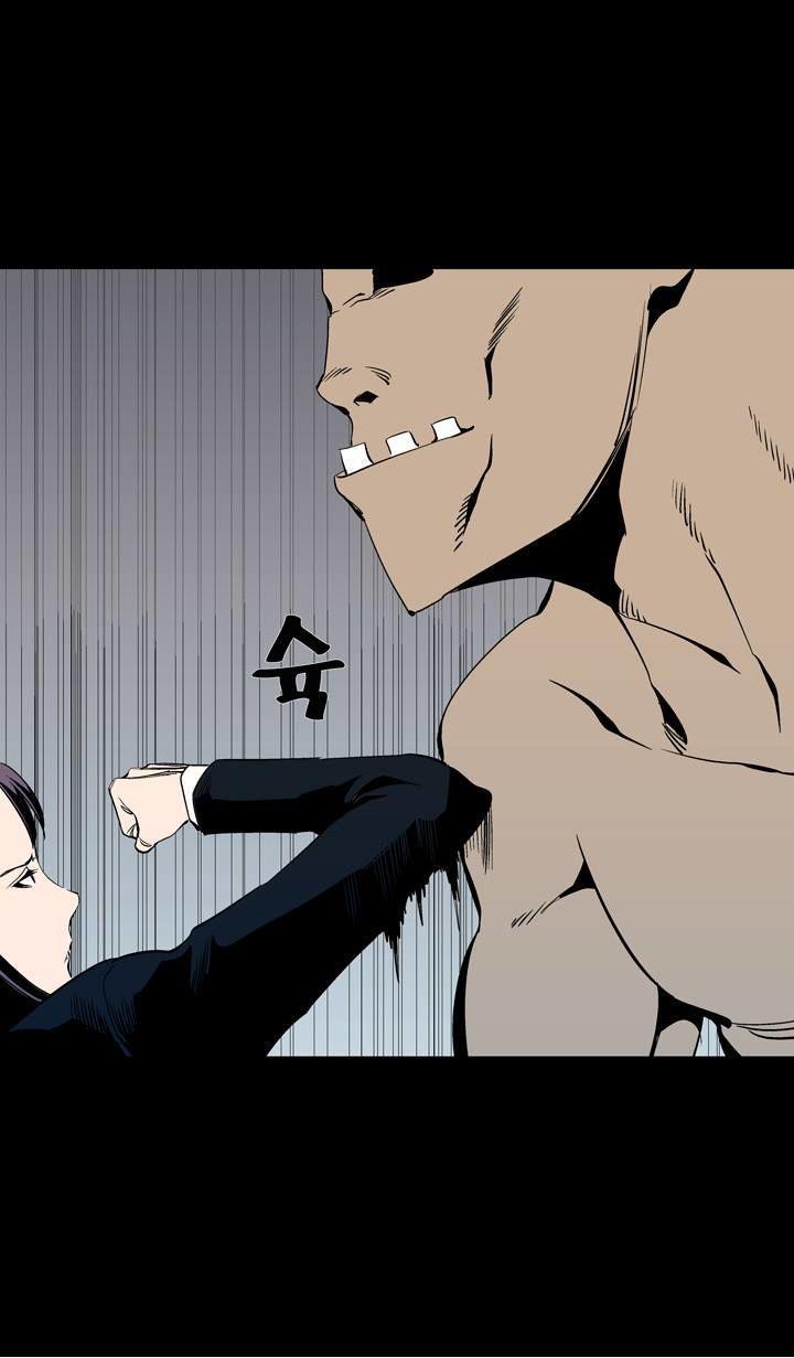 Ability mangasının 54 bölümünün 61. sayfasını okuyorsunuz.